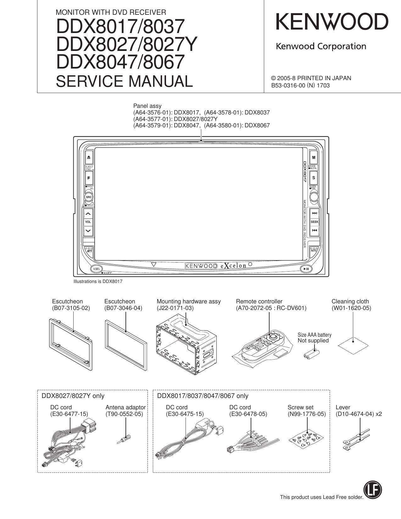 Kenwood DDX 8067 Service Manual