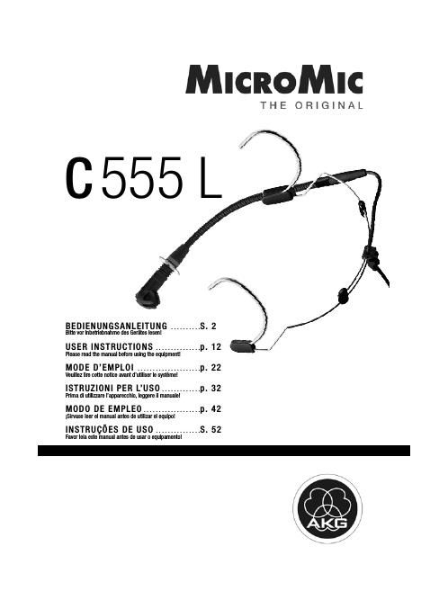 akg c 555 l owners manual