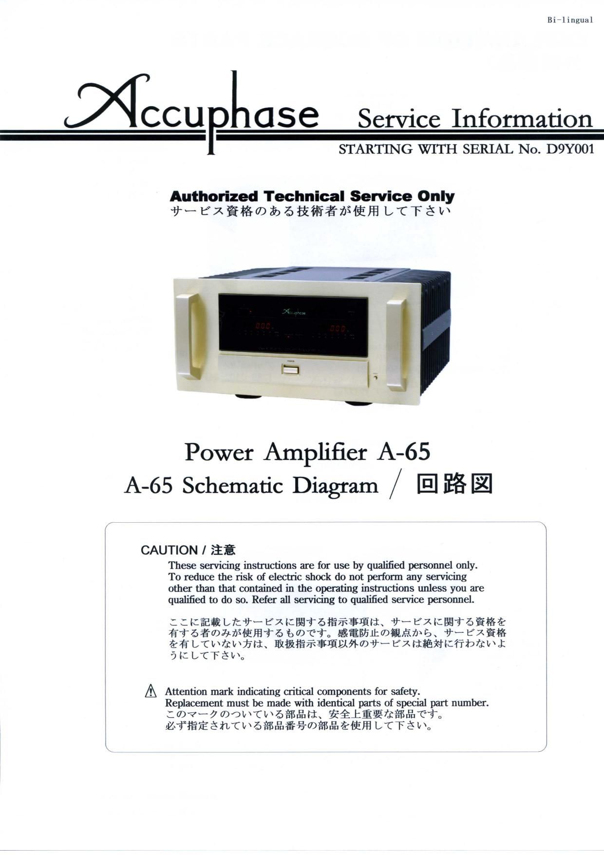 Accuphase A 65 Service Manual