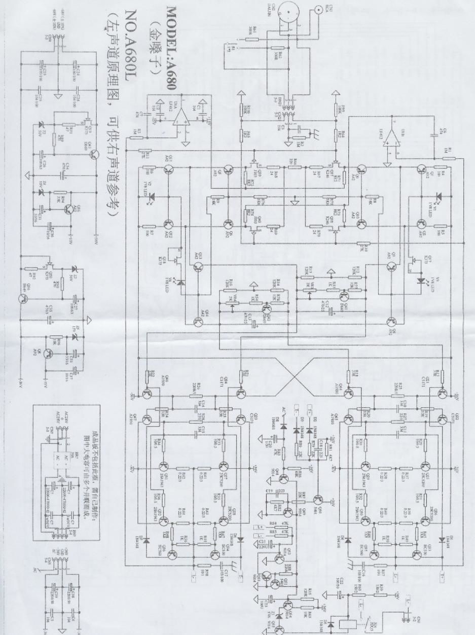 accuphase a 680 schematic