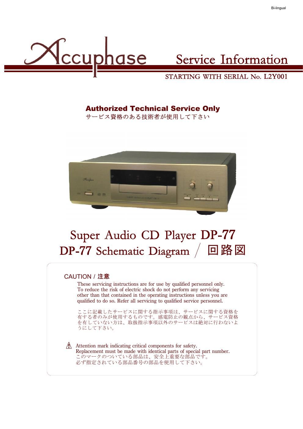 Accuphase DP77 sacd servicemanual