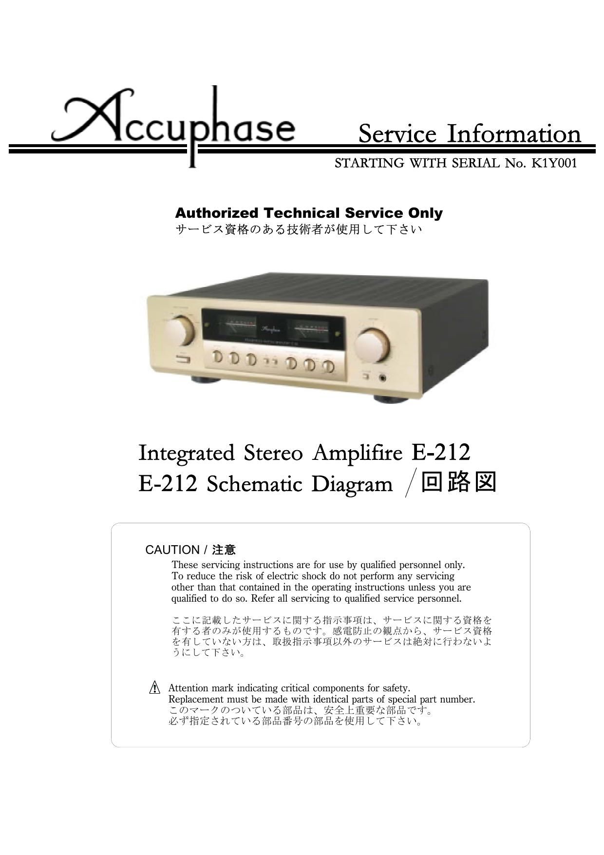 Accuphase E 212 Schematic