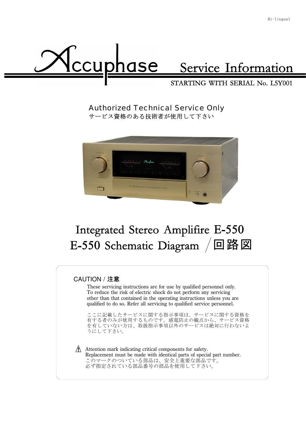 Accuphase E550 int servicemanual