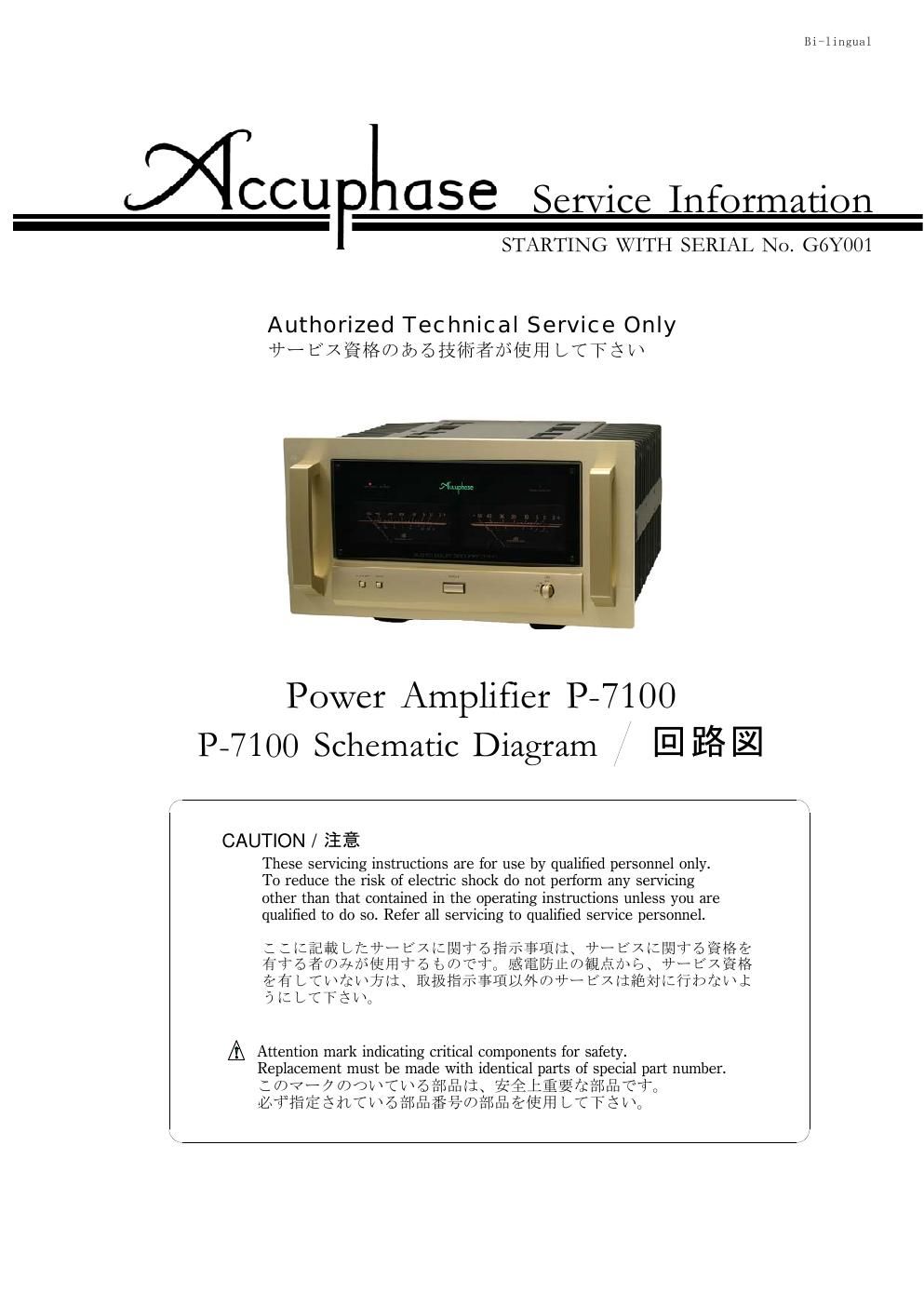 Accuphase P7100 pwr servicemanual