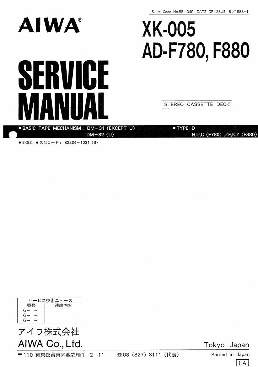 Aiwa AD F780 Service Manual
