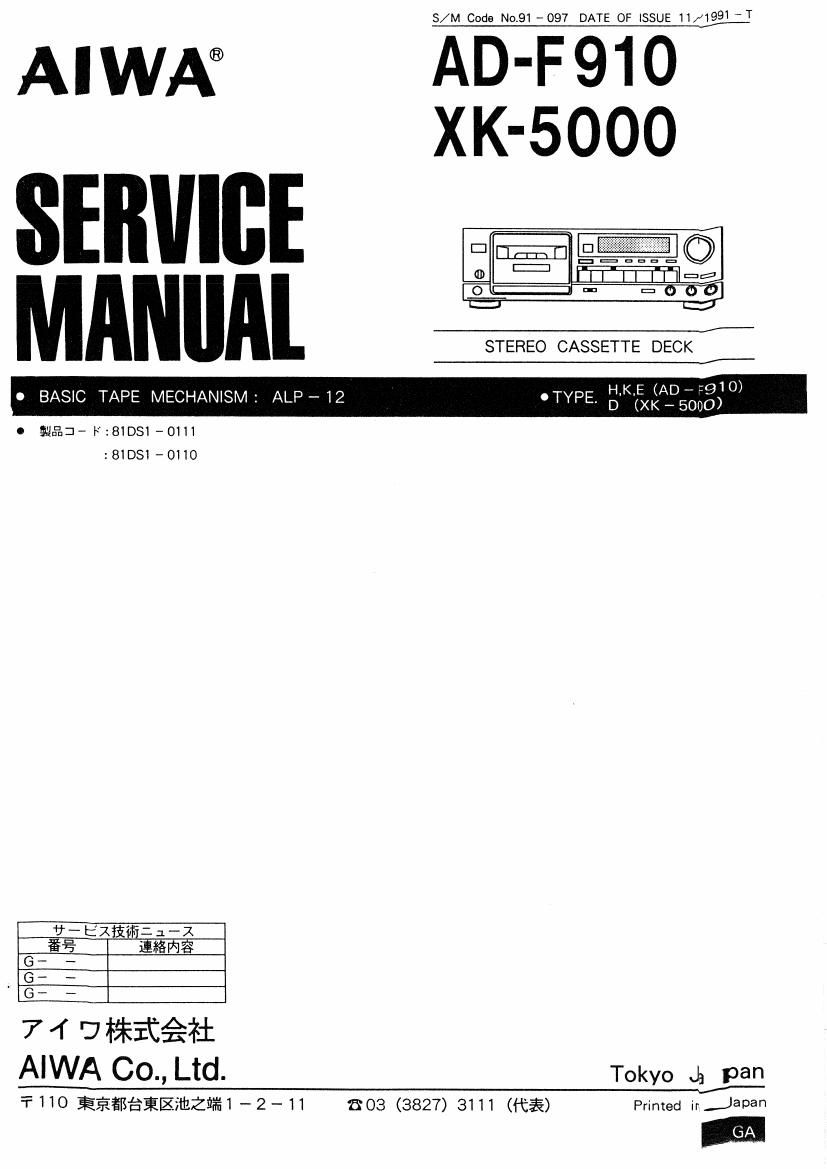 Aiwa AD F910 Service Manual