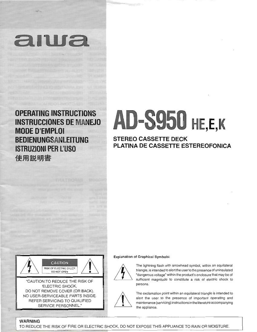 Aiwa AD S950 Owners Manual