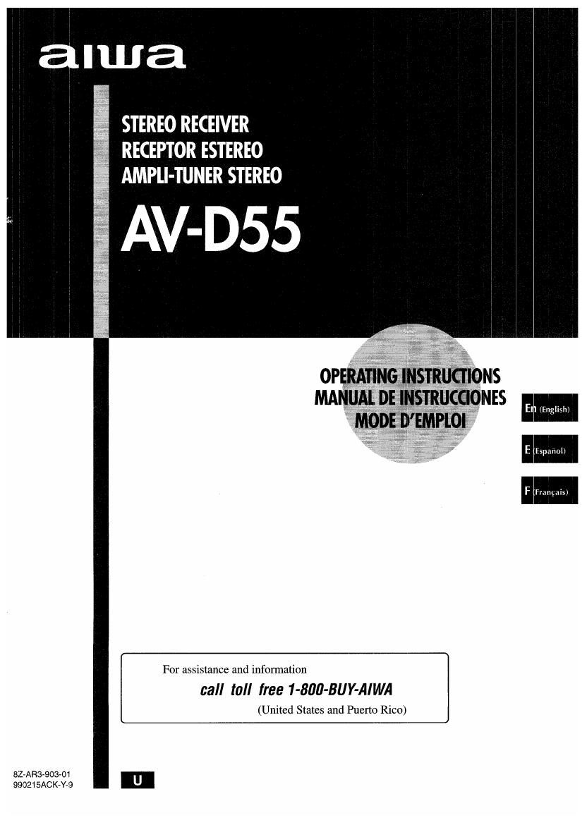 Aiwa AV D55 Owners Manual
