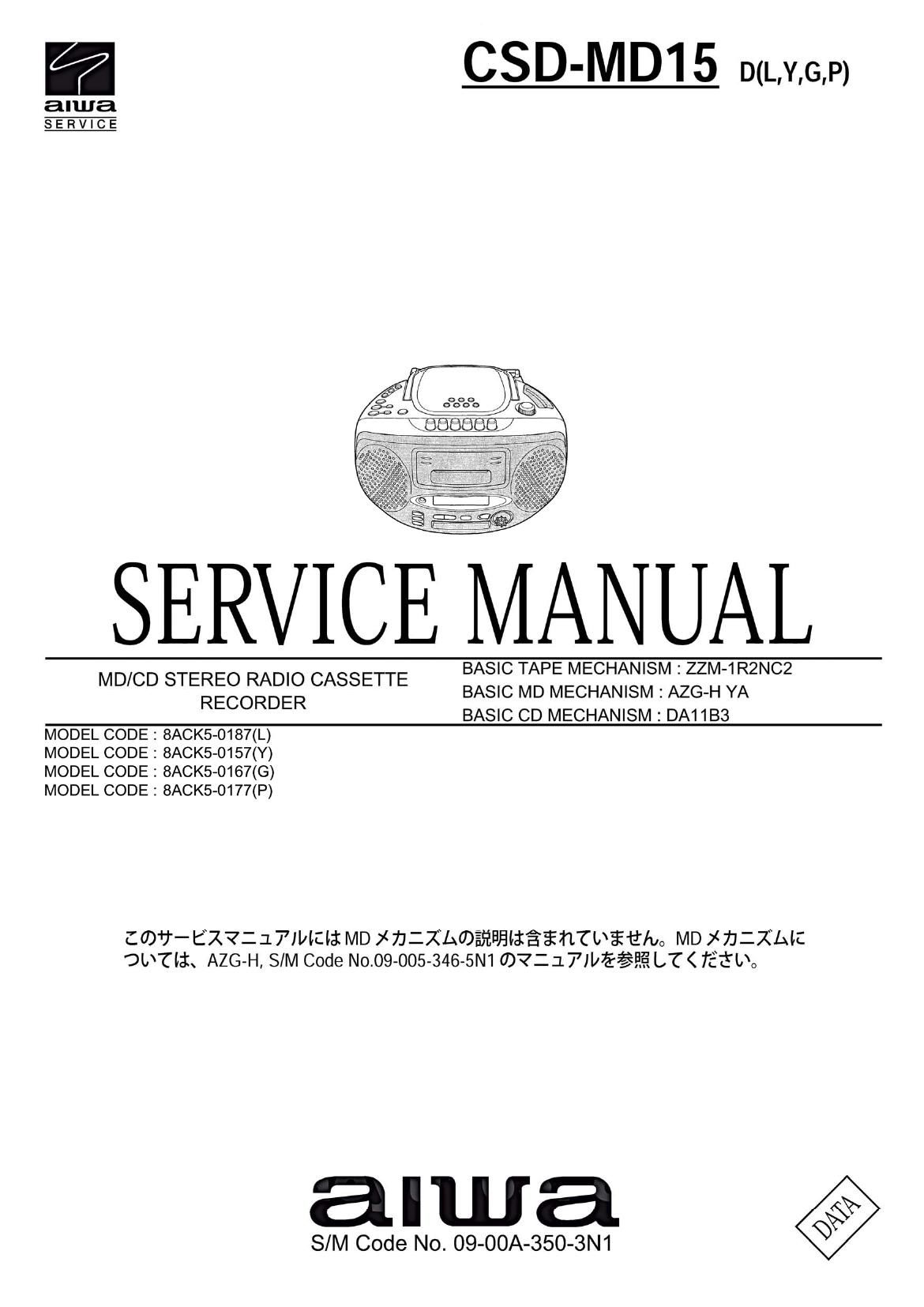 Aiwa CS DMD15 Service Manual