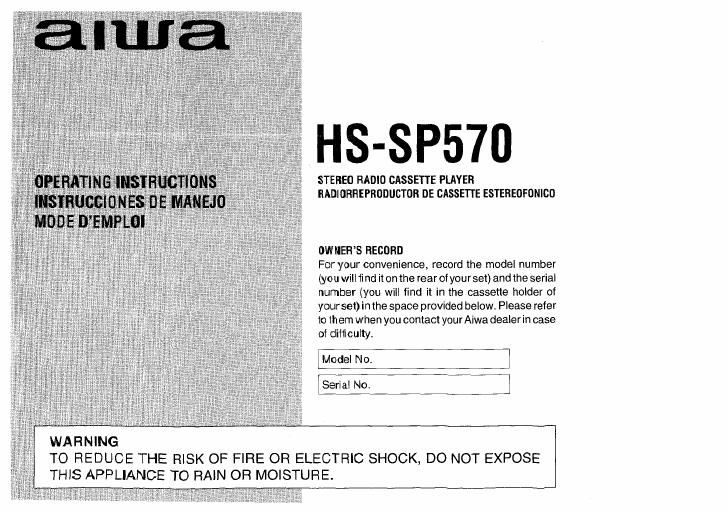 Aiwa HS SP570 Owners Manual