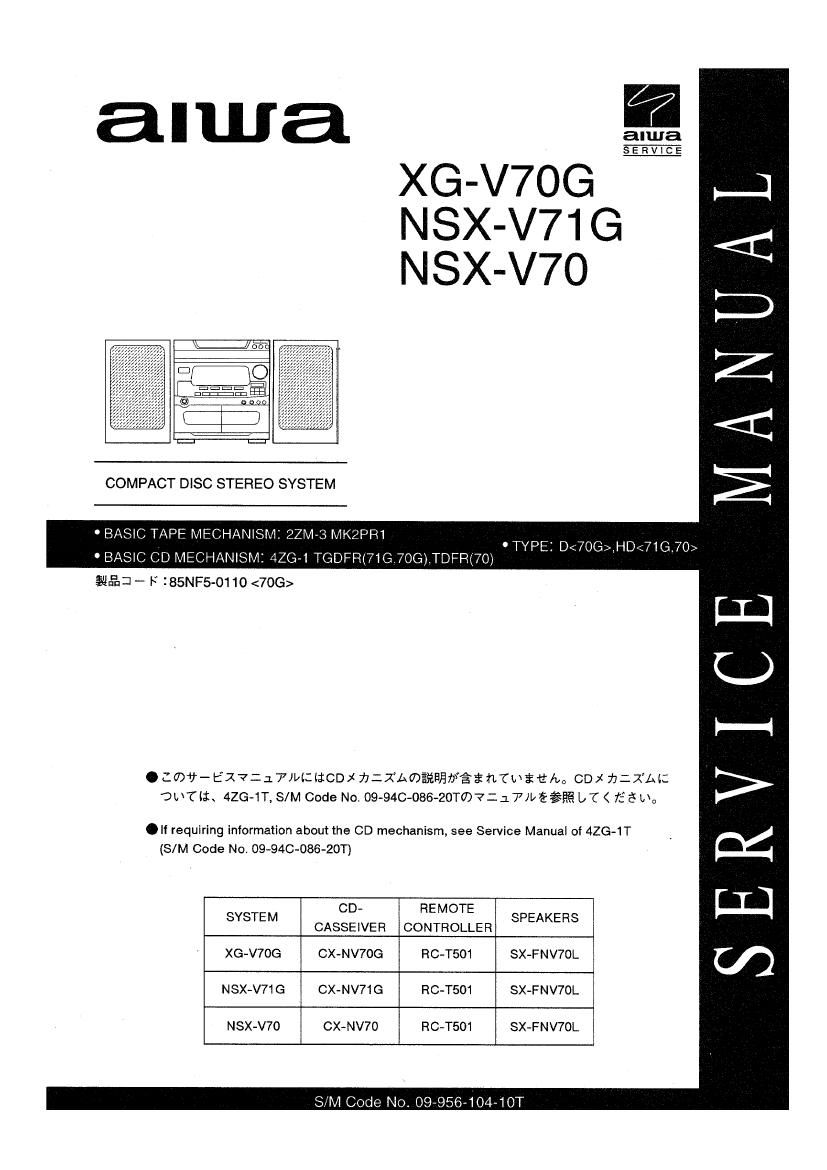 Aiwa NS XV71G Service Manual
