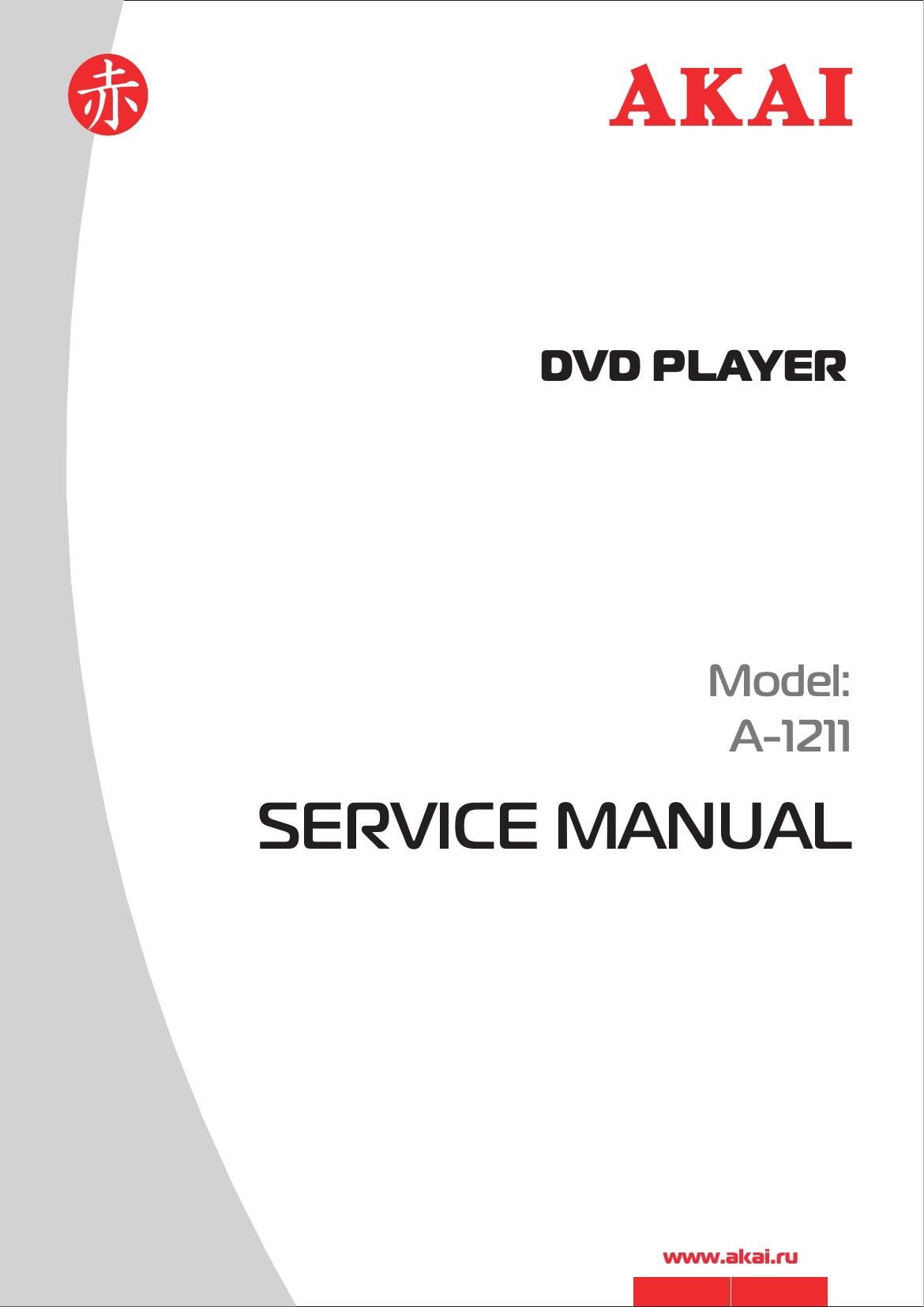 Akai A 1211 Service Manual