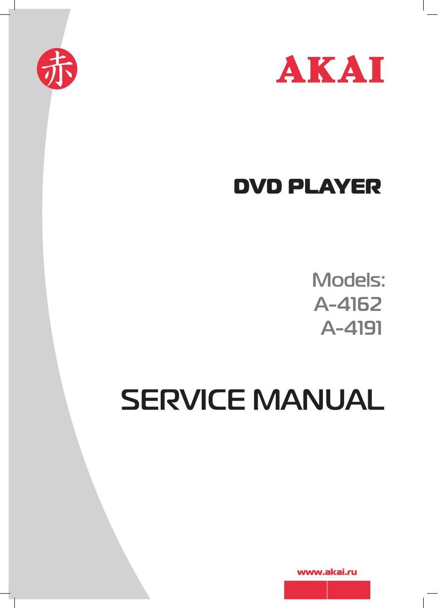 Akai A 4162 A 4191 Service Manual