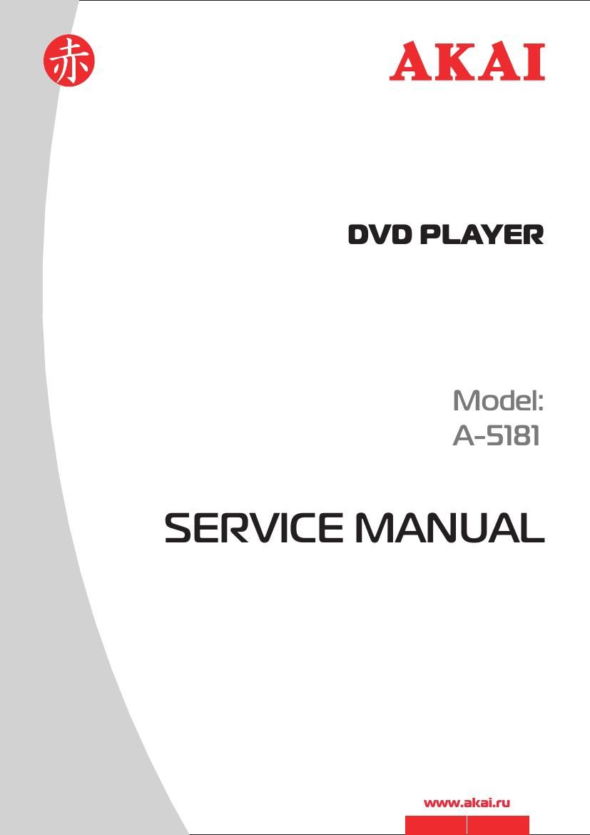 Akai A 5181 Service Manual