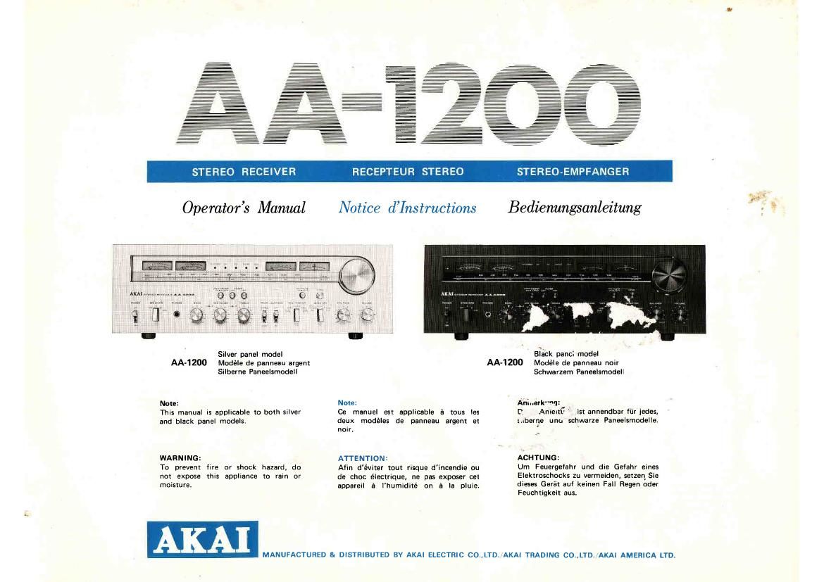 Akai AA 1200 Owners Manual