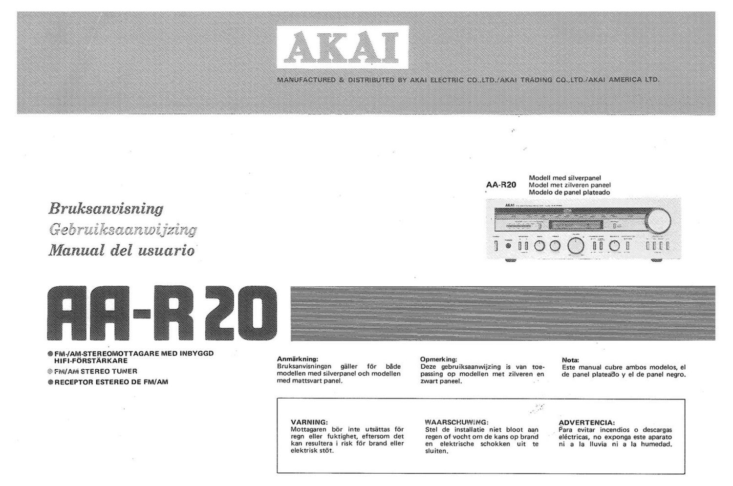 Akai AA R20 Owners Manual