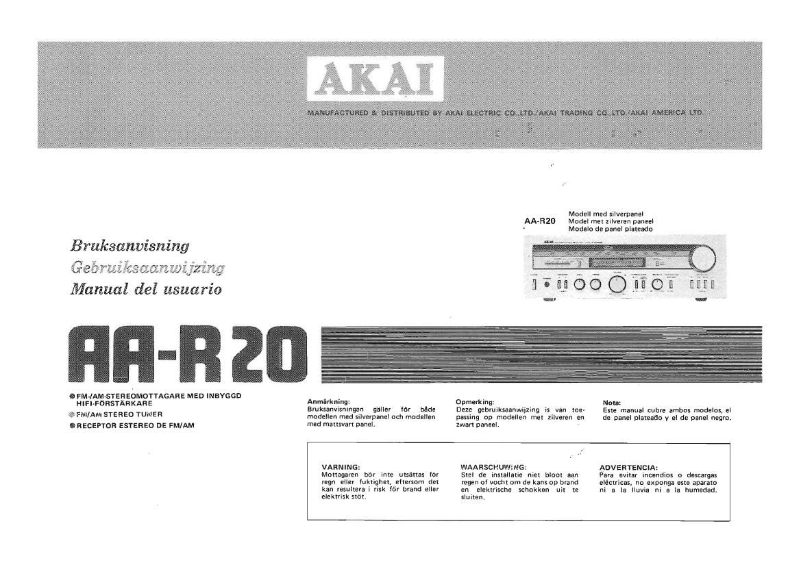 Akai AA R20 Service Manual