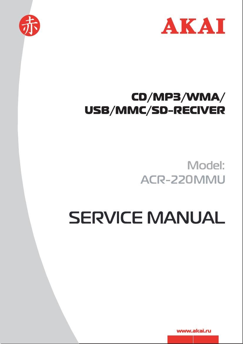Akai ACR 220 MMU Service Manual