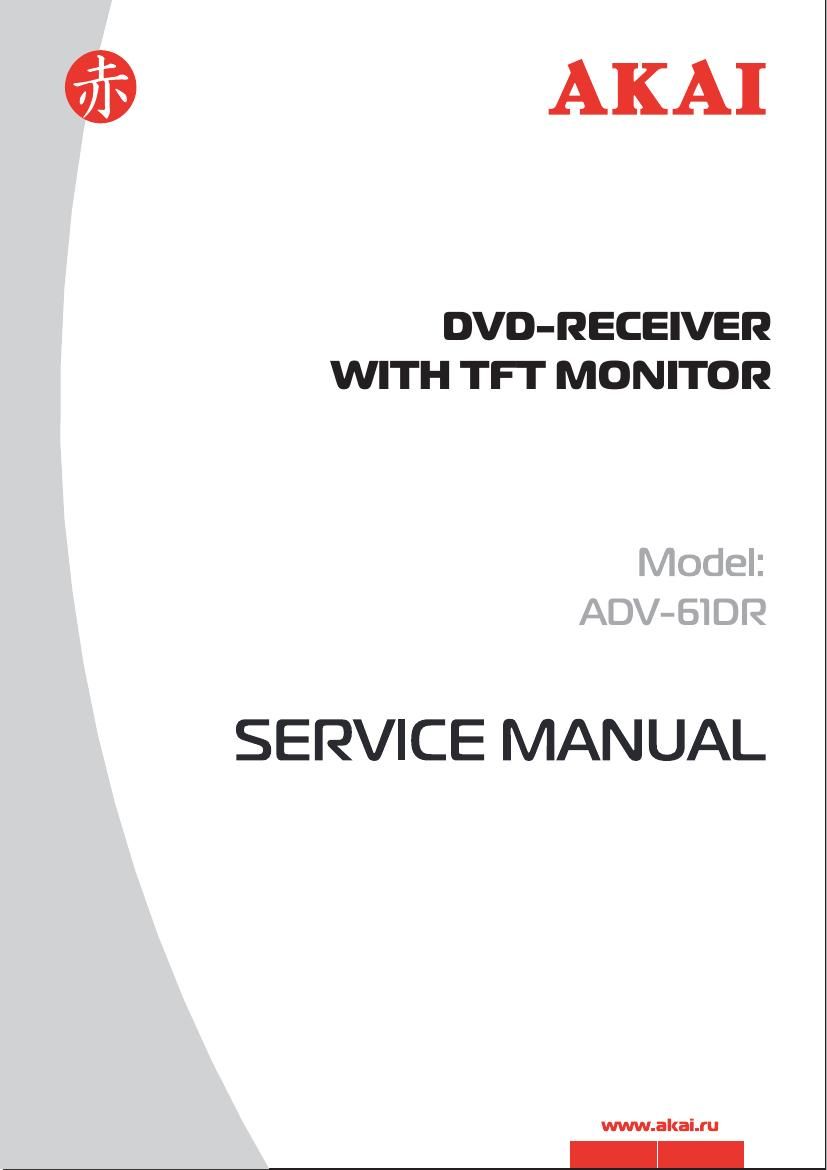 Akai ADV 61 DR Service Manual