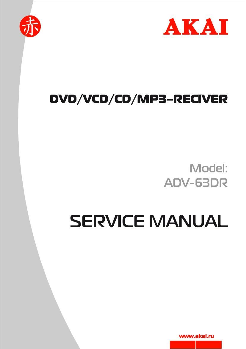 Akai ADV 63 DR Service Manual