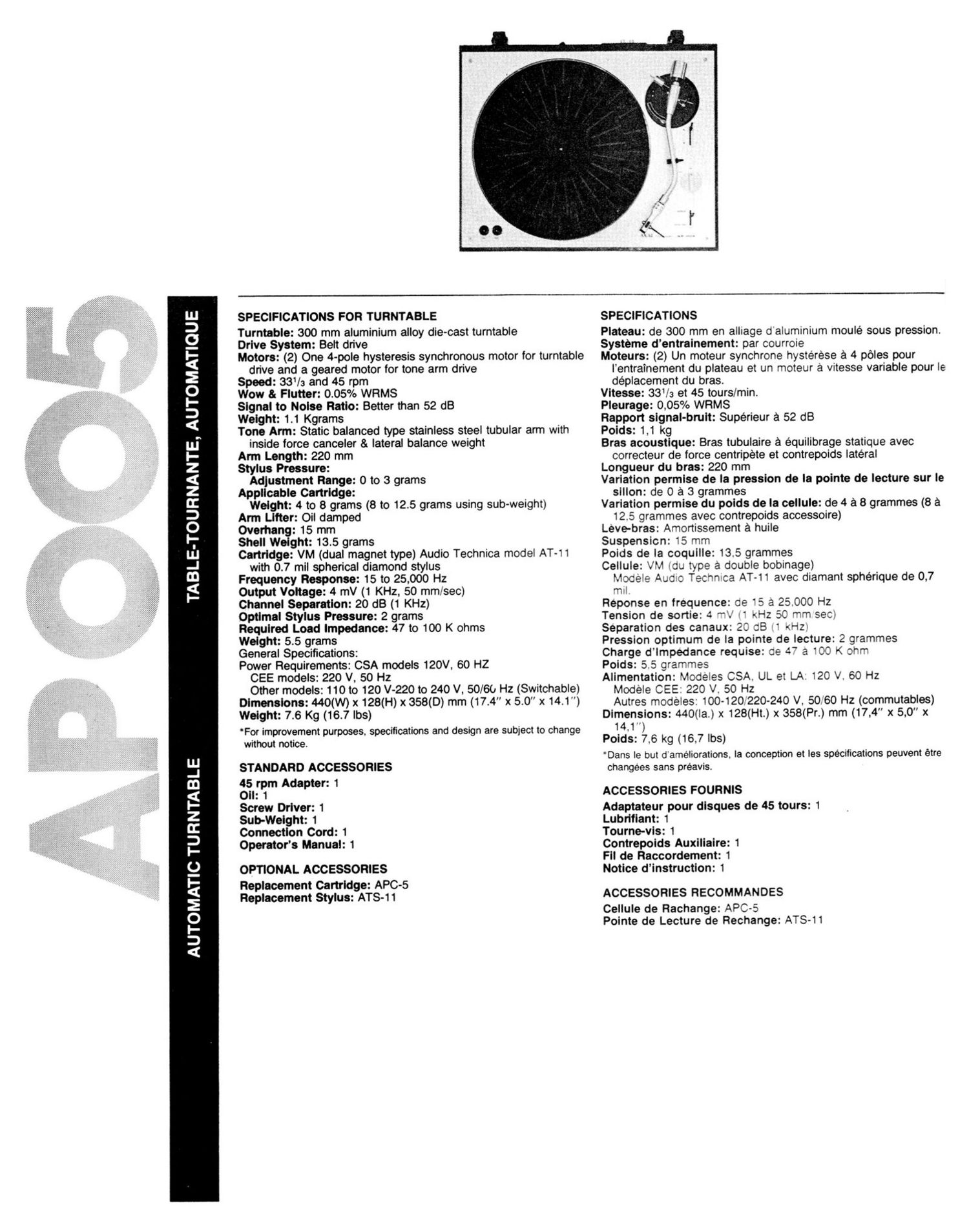 Akai AP 005 Brochure