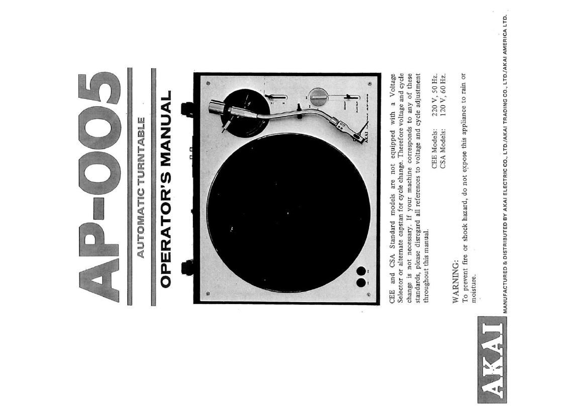 Akai AP 005 Owners Manual