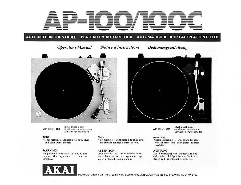 Akai AP 100 100 C Owners Manual