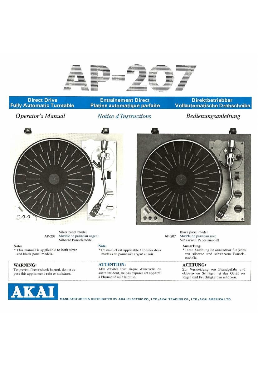 Akai AP 207 Owners Manual
