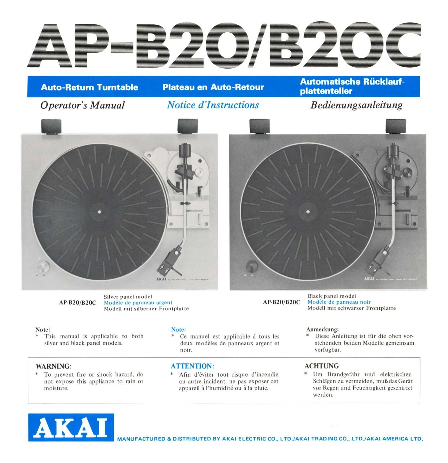 Akai AP B20 AP B20 C Owners Manual