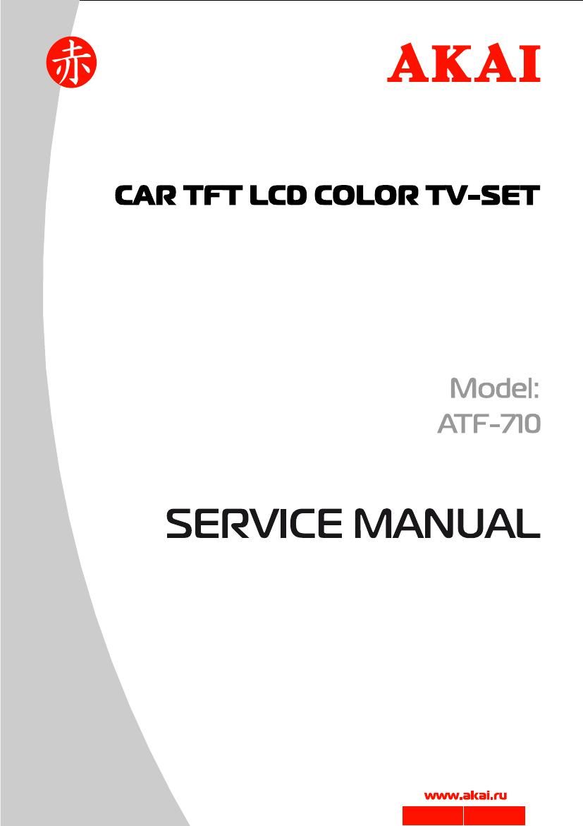 Akai ATF 710 Service Manual