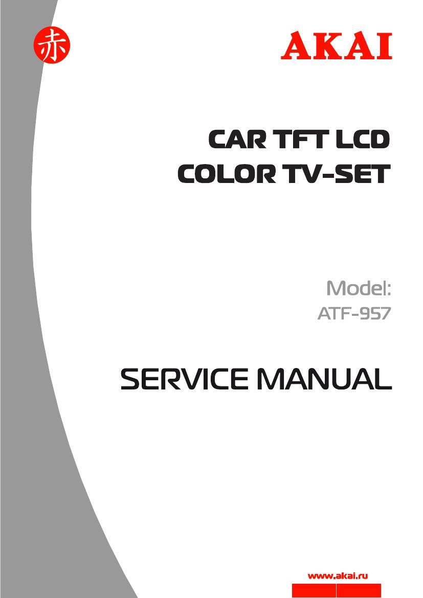 Akai ATF 957 Service Manual