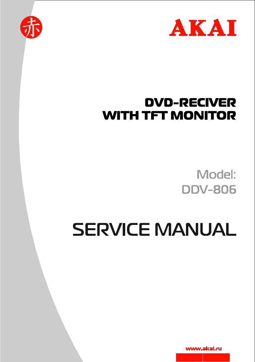 Akai DDV 806 Service Manual