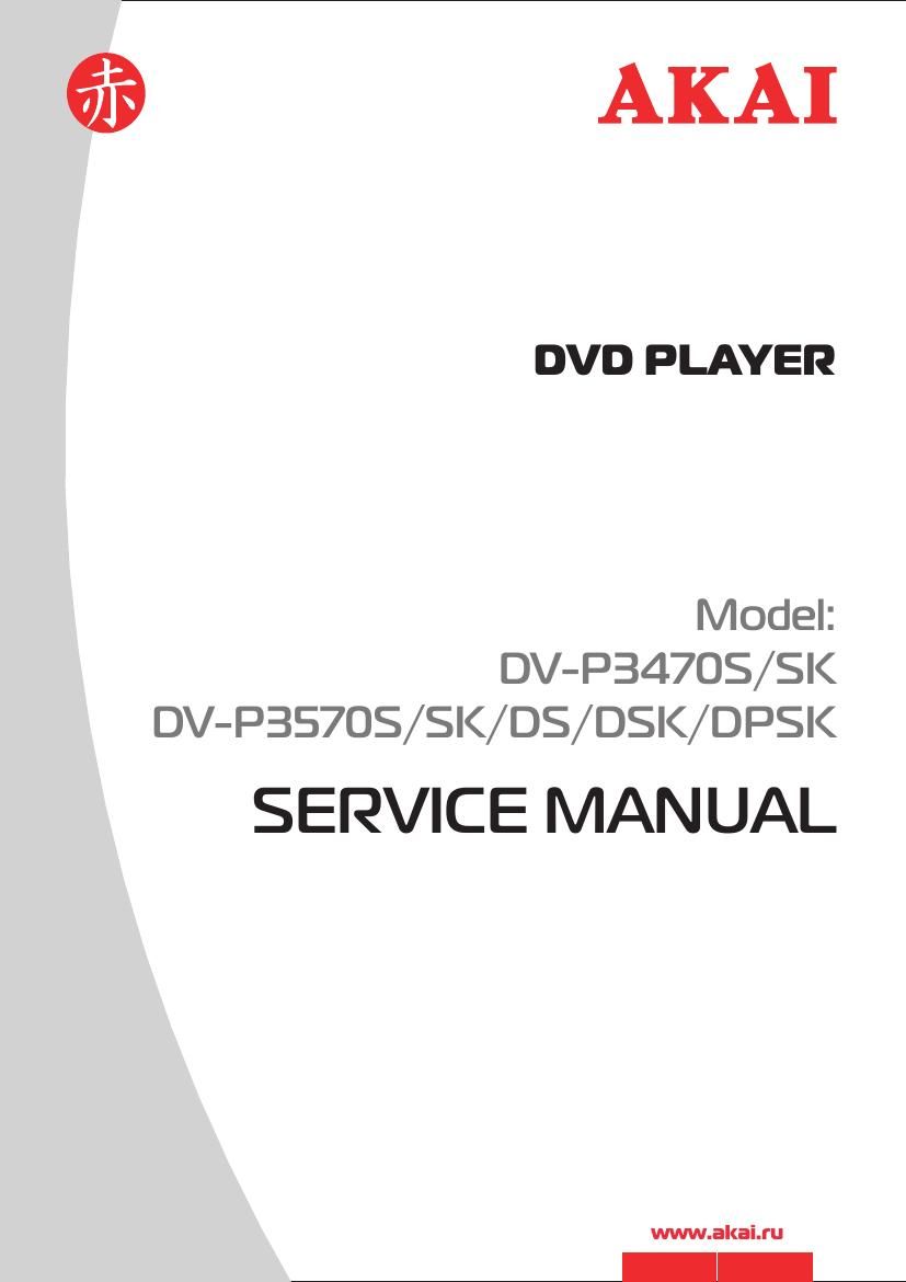 Akai DVP 3470 S 3570 S Service Manual