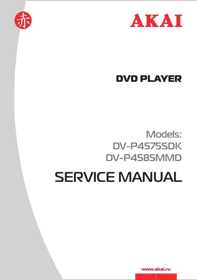 Akai DVP 4575 SDK 4585 MMD Service Manual