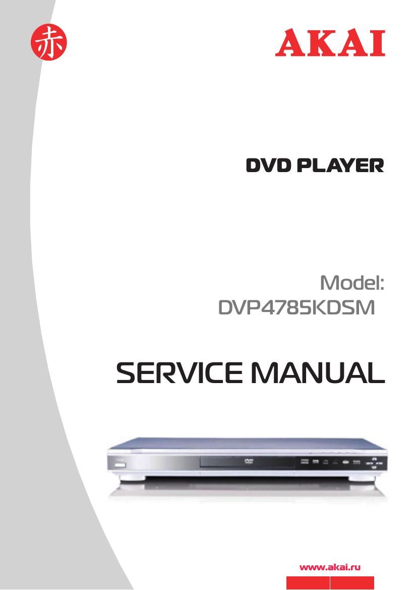 Akai DVP 4785 KDSM Service Manual