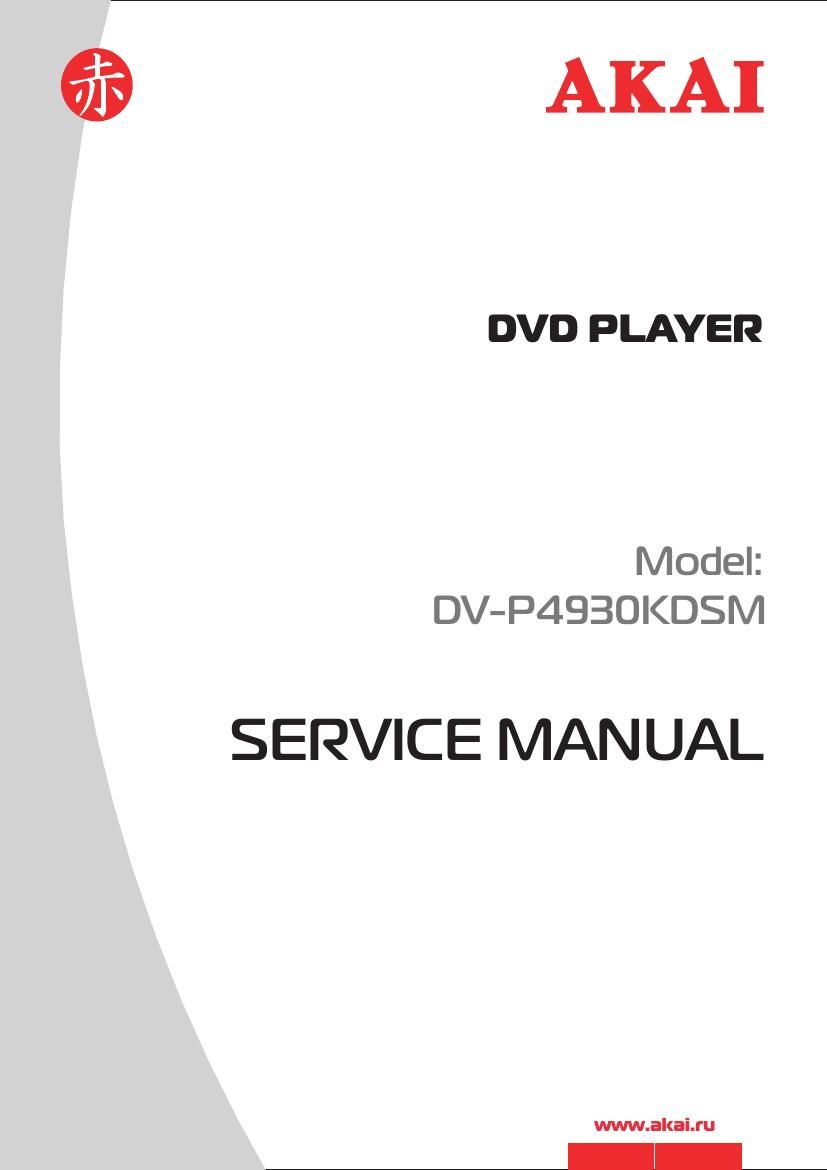 Akai DVP 4930 KDSM Service Manual