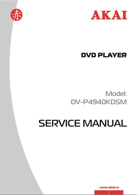 Akai DVP 4940 KDSM Service Manual