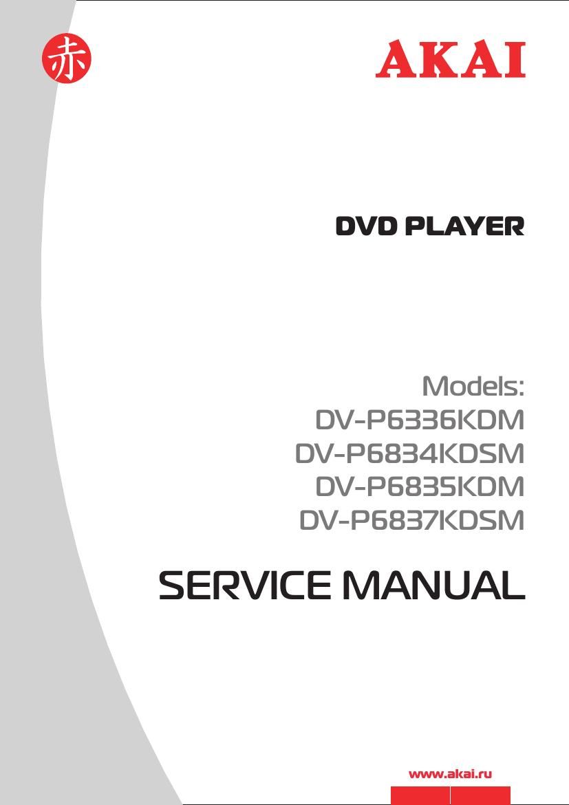 Akai DVP 6336KDM 6834 6837 KDSM 6835KDM Service Manual