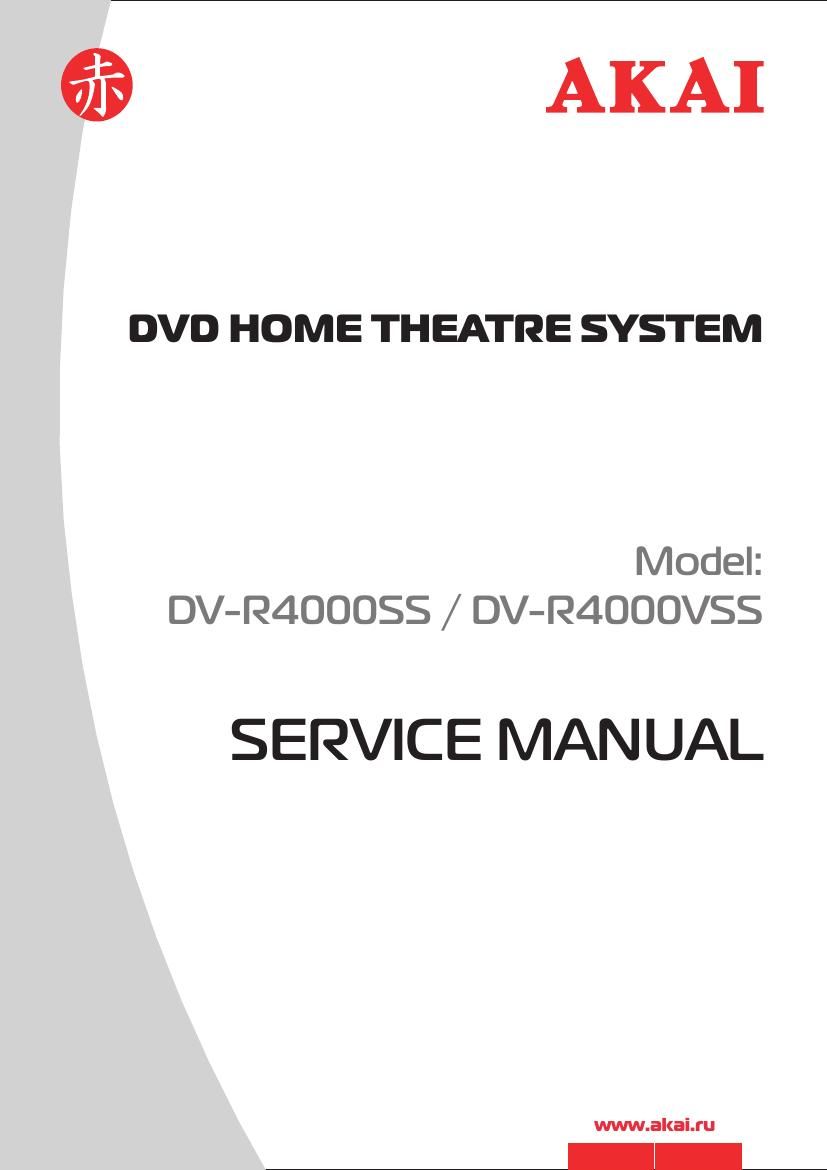 Akai DVR 4000 SS 4000 VSS Service Manual