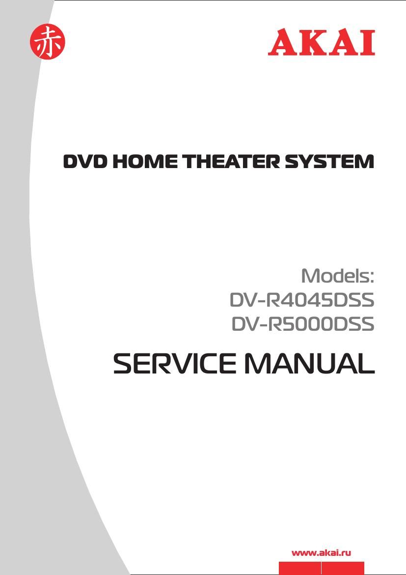 Akai DVR 5000 DSS Service Manual