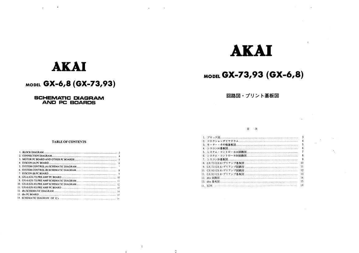 Akai GX 6 GX 8 Schematic