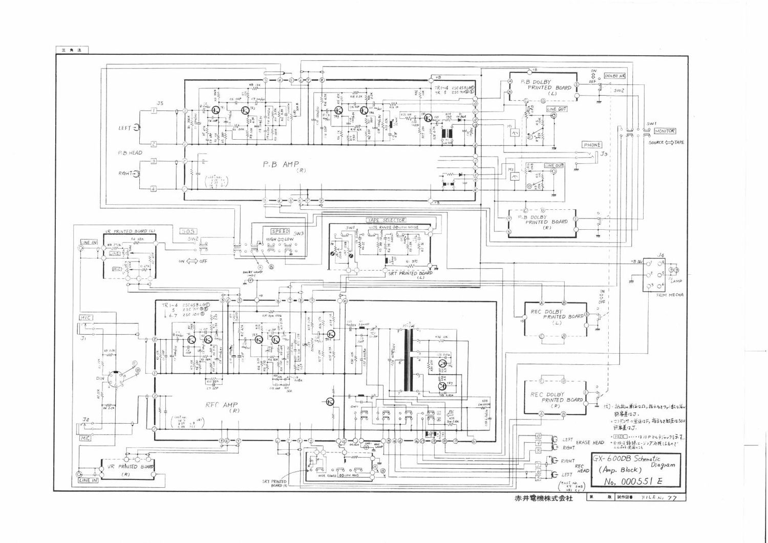 Akai GX 600 DB Schematic