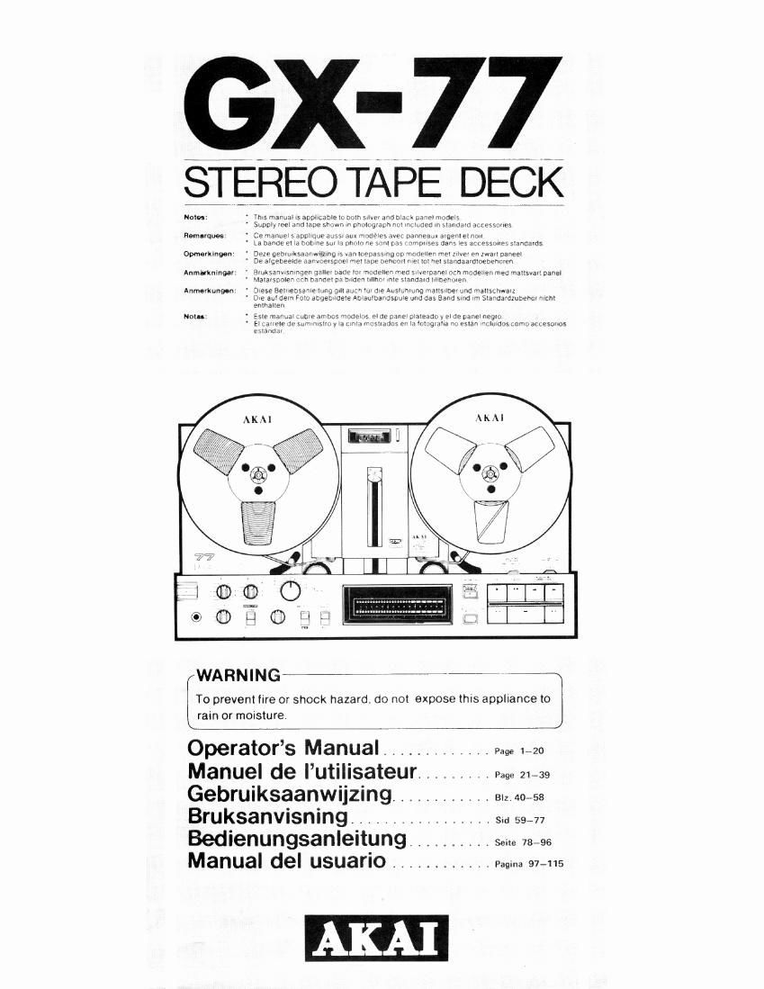 Akai GX 77 Owners Manual