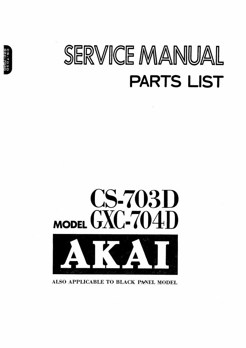 Akai GXC 704 D Service Manual