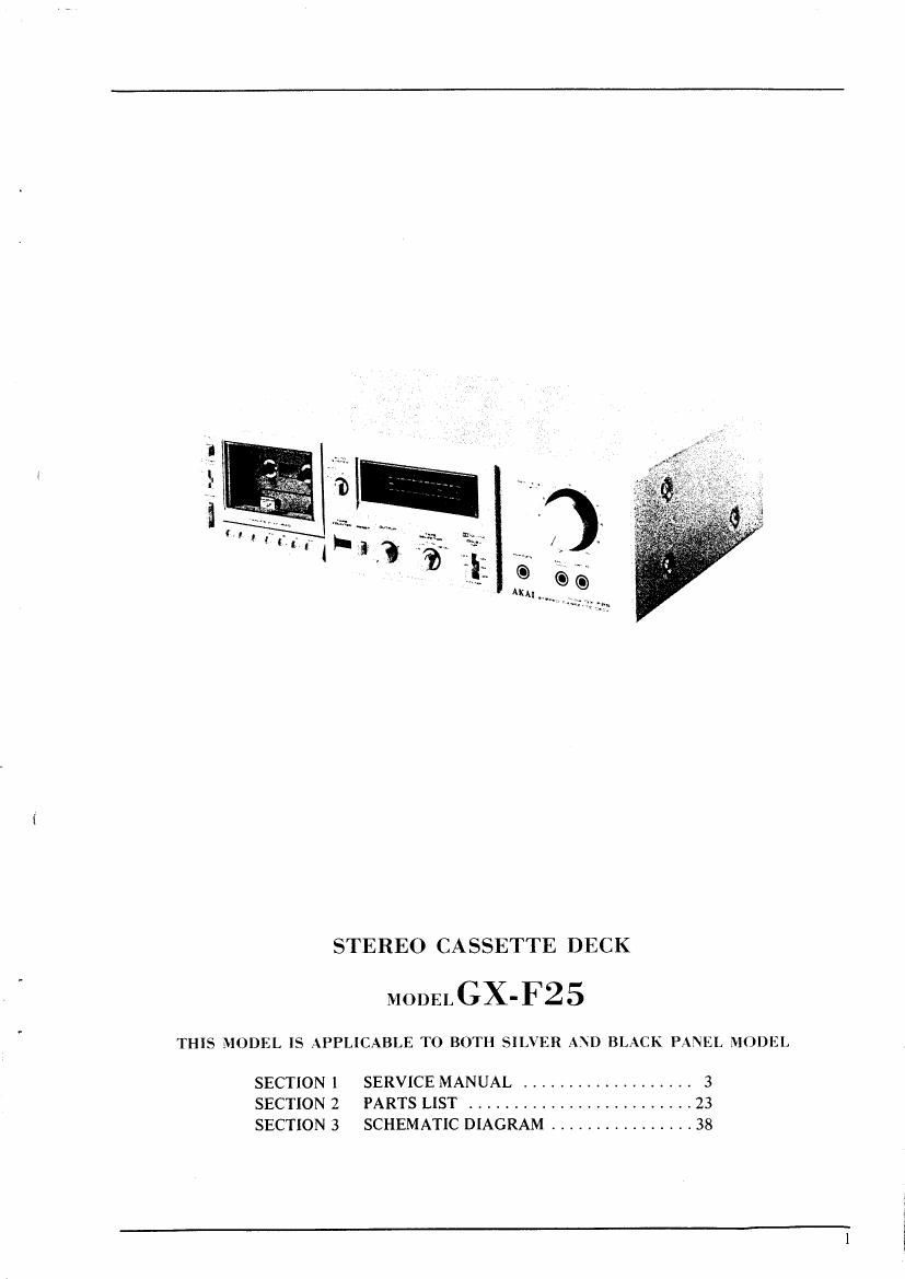 Akai GXF 25 Service Manual