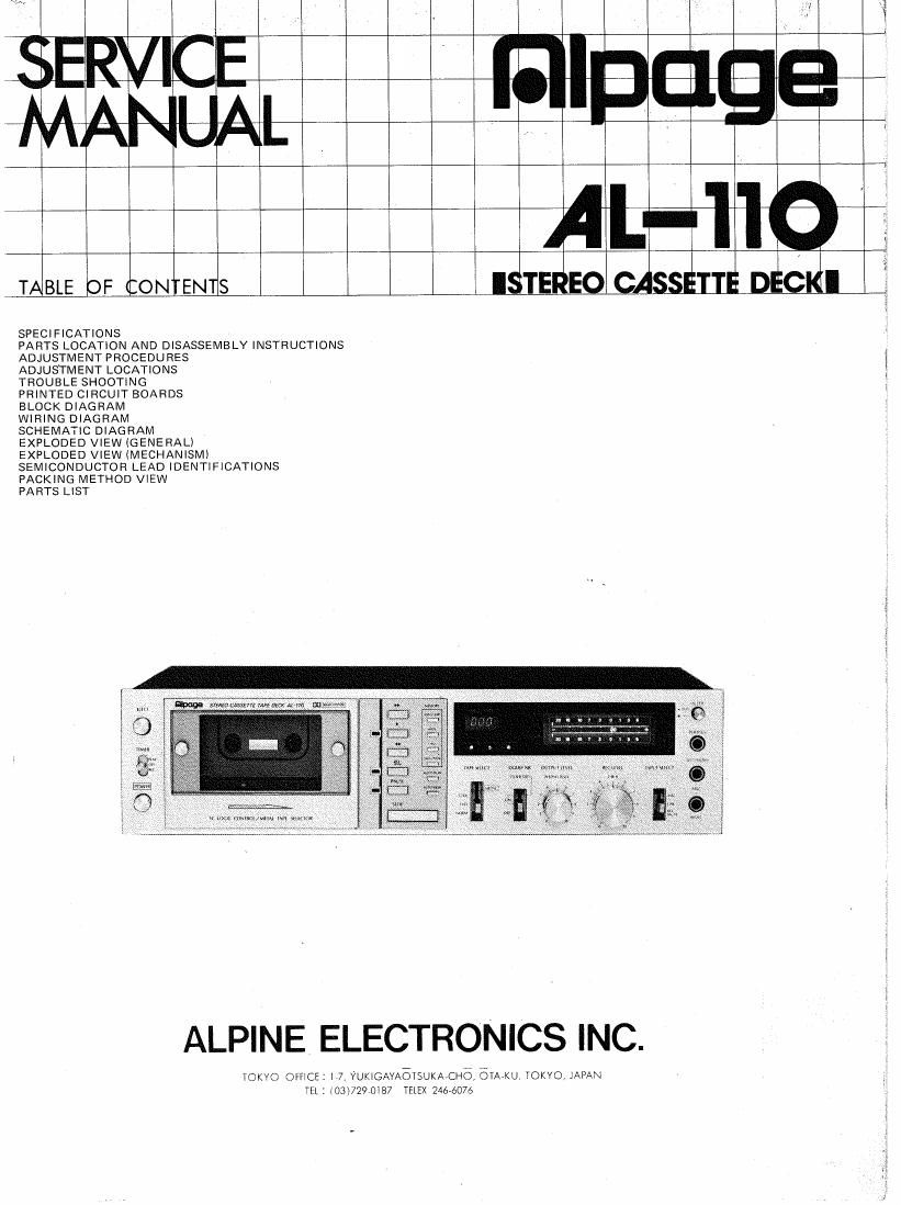 Alpine AL 110 Service Manual