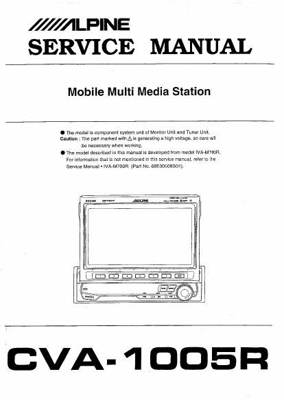 alpine cva 1005 r service manual