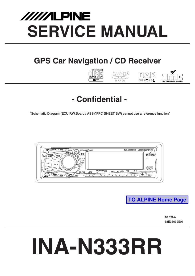 alpine inan 333 rr service manual