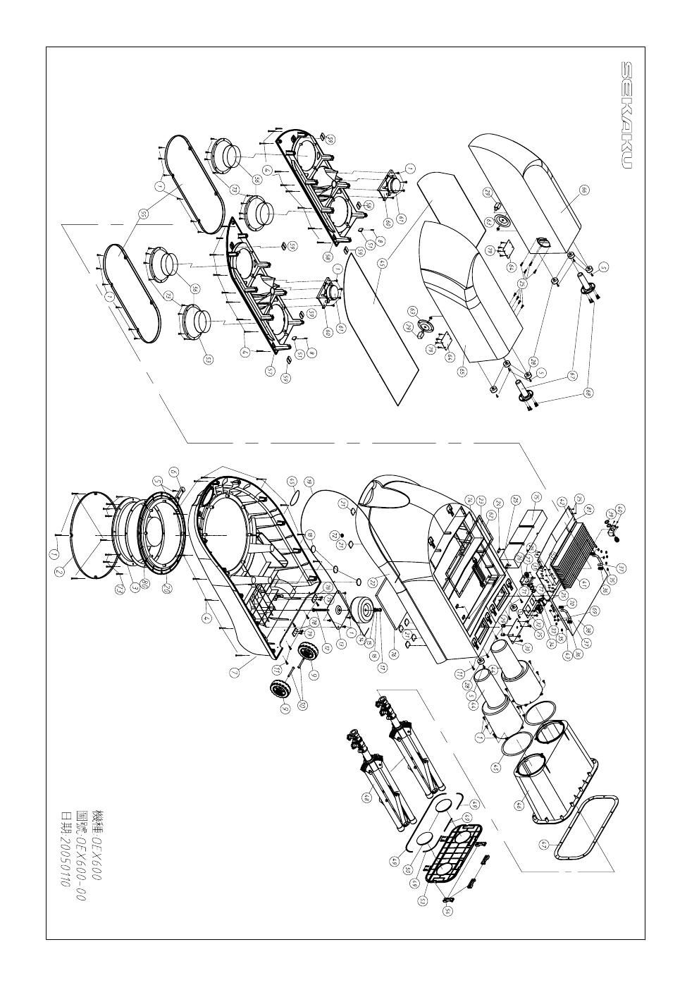 alto oex 600 00 model