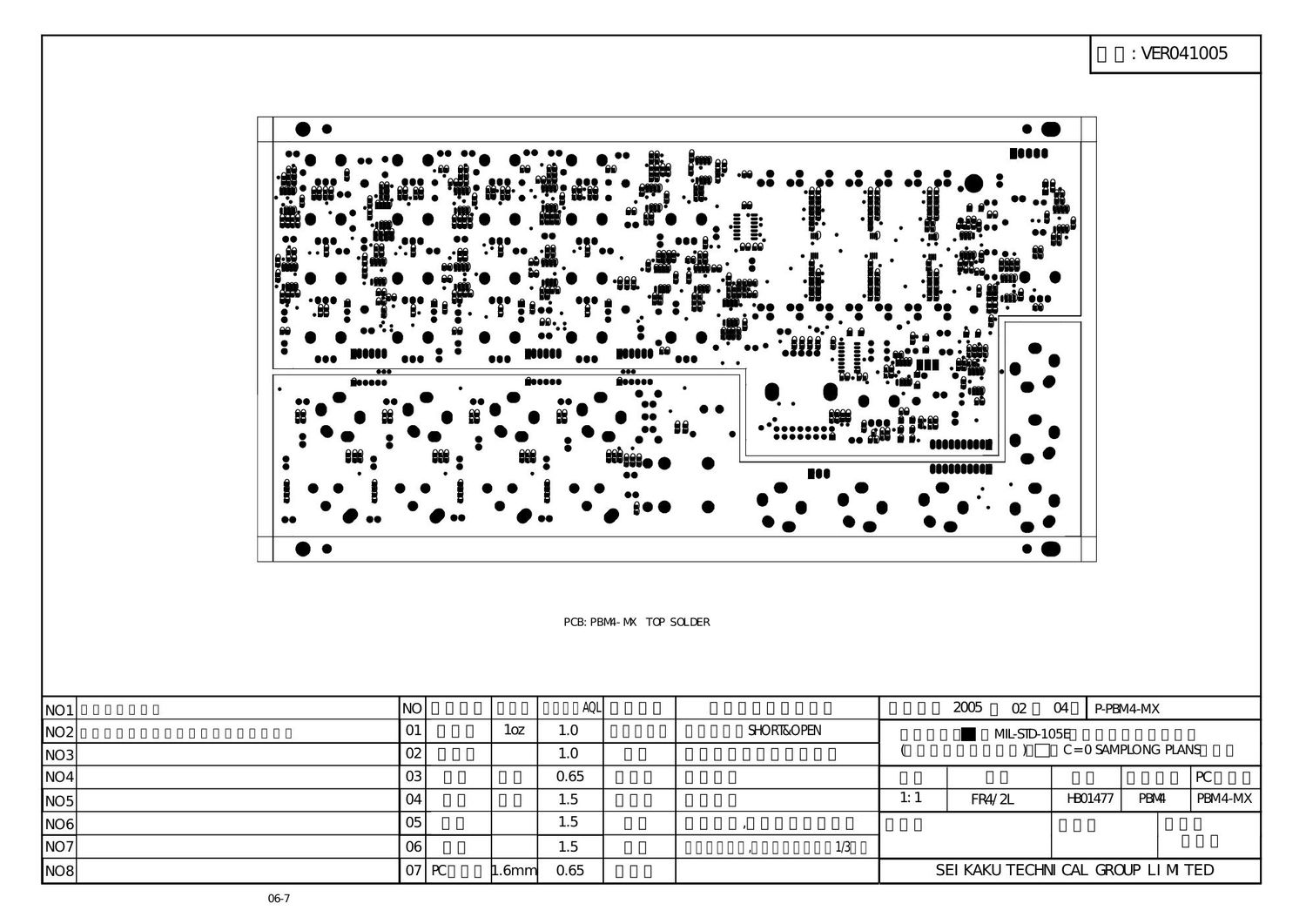 alto pbm 4 sch pcb